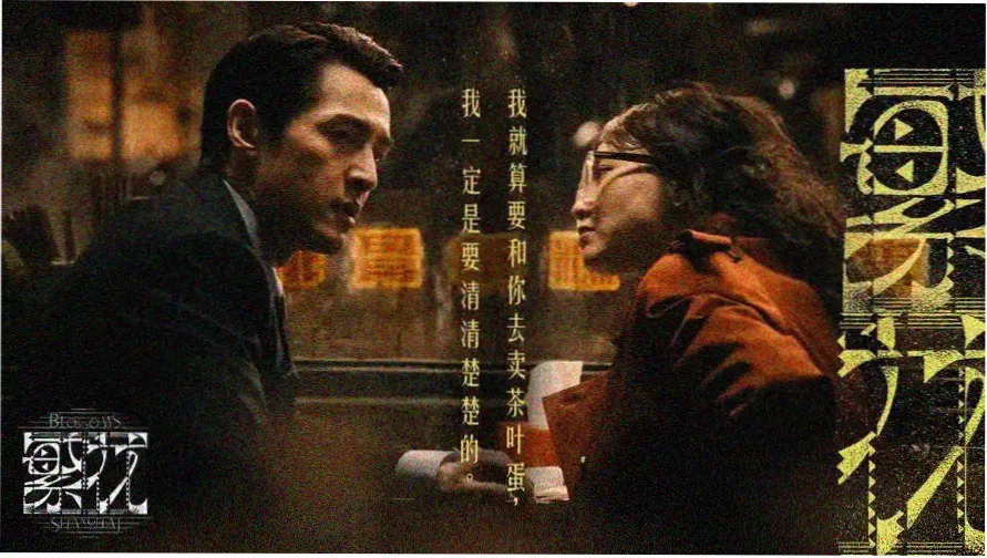 夫妻成长日记动漫今日速览头图：暖色纸页上的双人日常速写