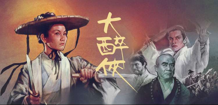 角色成长横幅：两个人并肩行走的插画