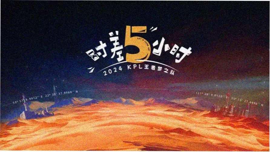 追更指南横幅：日历与书签组合图